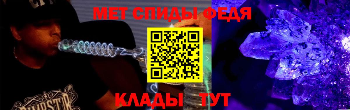 АМФЕТАМИН VHQ Звенигород
