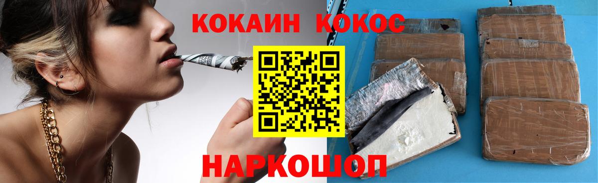 Канабис Звенигород
