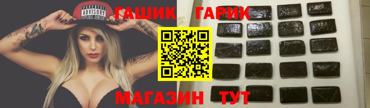 ГАШ гашик  Гашиш AMNESIA HAZE  Звенигород  цена   Вход с VPN 