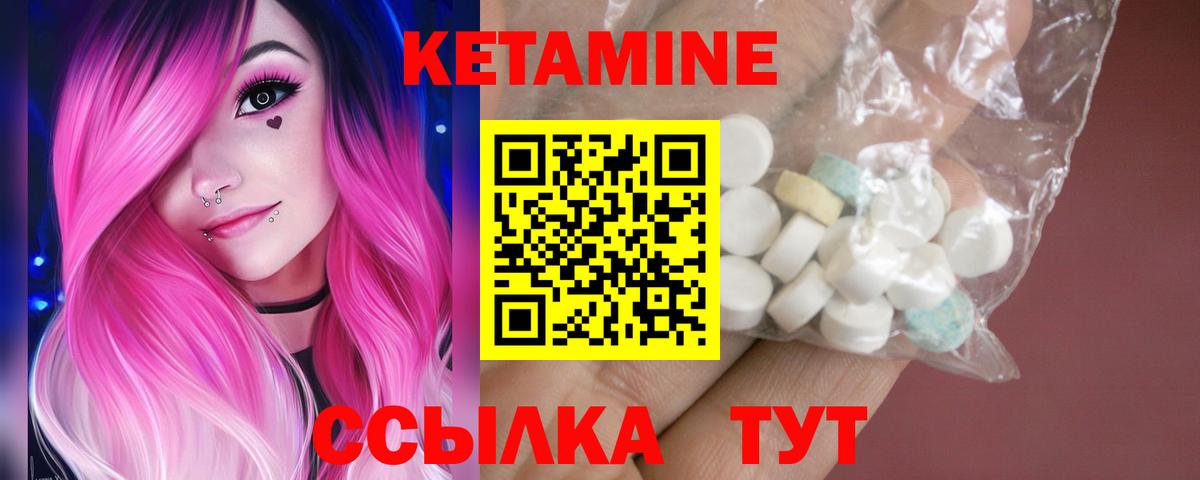 мега сайт  КЕТАМИН ketamine  Звенигород  Вход с VPN  КЕТАМИН ketamine 