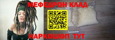 СК Балаково