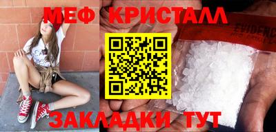 СК Балаково