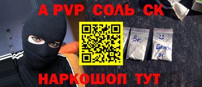 мет Балашиха