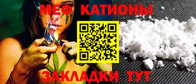 мет Балашиха
