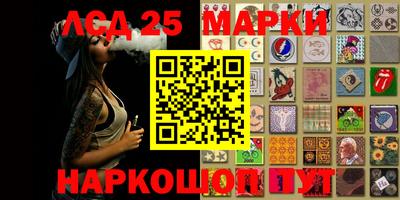 прущие грибы Балахна