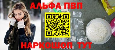 мет Балашиха