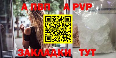 мет Балашиха