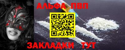 мет Балашиха