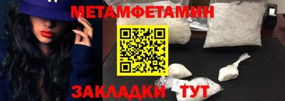 СК Балаково