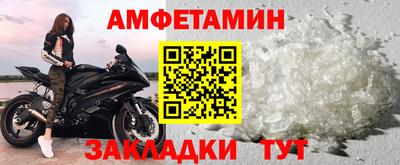 мет Балашиха