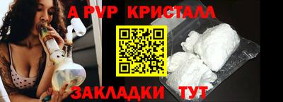 СК Балаково