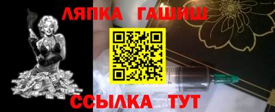 мет Балашиха