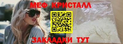 спиды Брянск