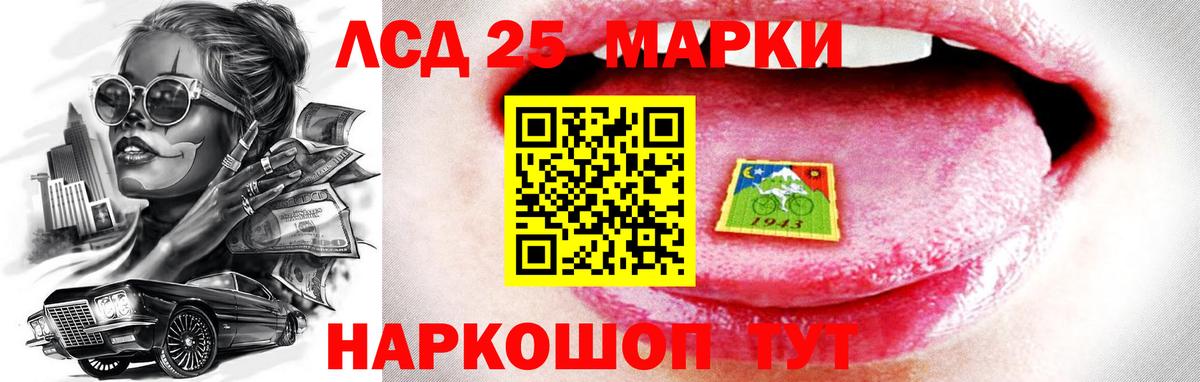 LSD-25 экстази кислота  LSD-25 экстази ecstasy  ОМГ ОМГ ссылки  Звенигород  Вход с VPN 