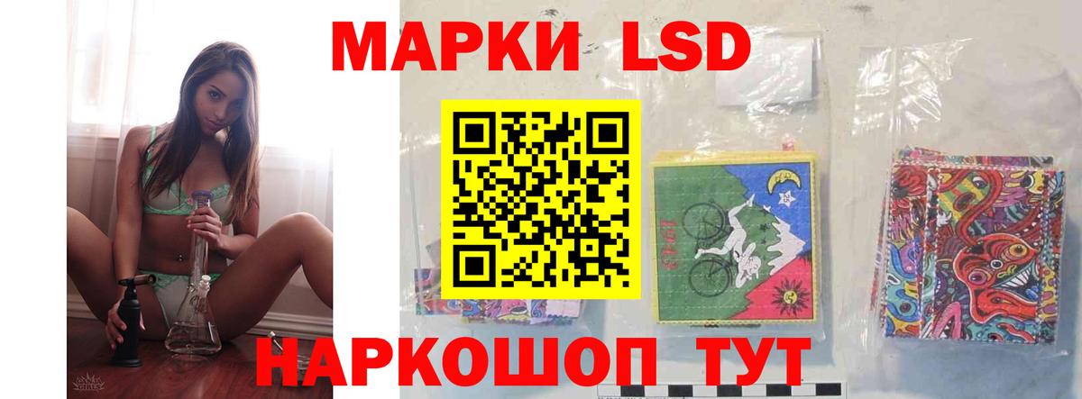 LSD-25 экстази кислота Звенигород