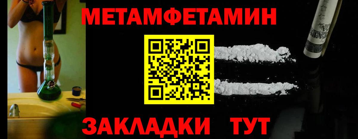 Звенигород  МЕТАМФЕТАМИН кристалл  МЕТАМФЕТАМИН  Вход с VPN 