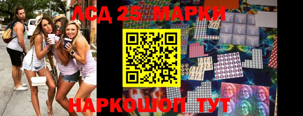 Звенигород  Марки N-bome 1,8мг  Вход с VPN  Марки N-bome 1,8мг 