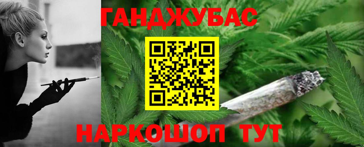 Бошки Шишки план  Вход с VPN  Звенигород  Бошки Шишки Bruce Banner 